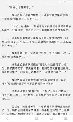 办理菲律宾签证需要什么材料，多长时间能办好